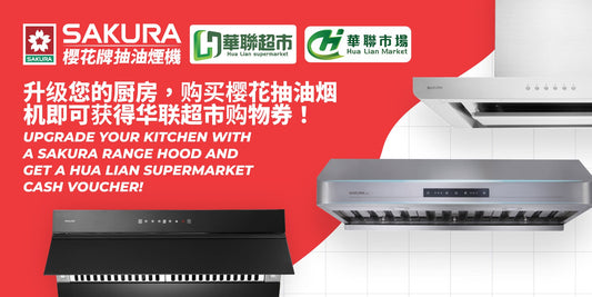 Upgrade Your Kitchen with a Sakura Range Hood and Get a Hua Lian Supermarket Cash Voucher!